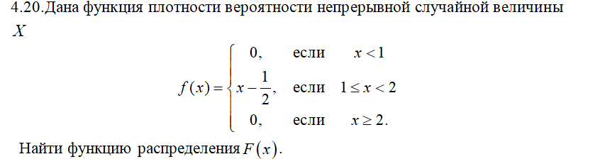 Условие: условие на скриншоте