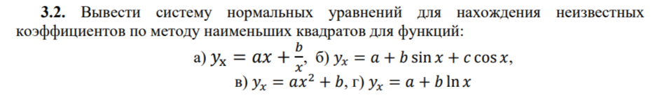 Условие: решить задачу
