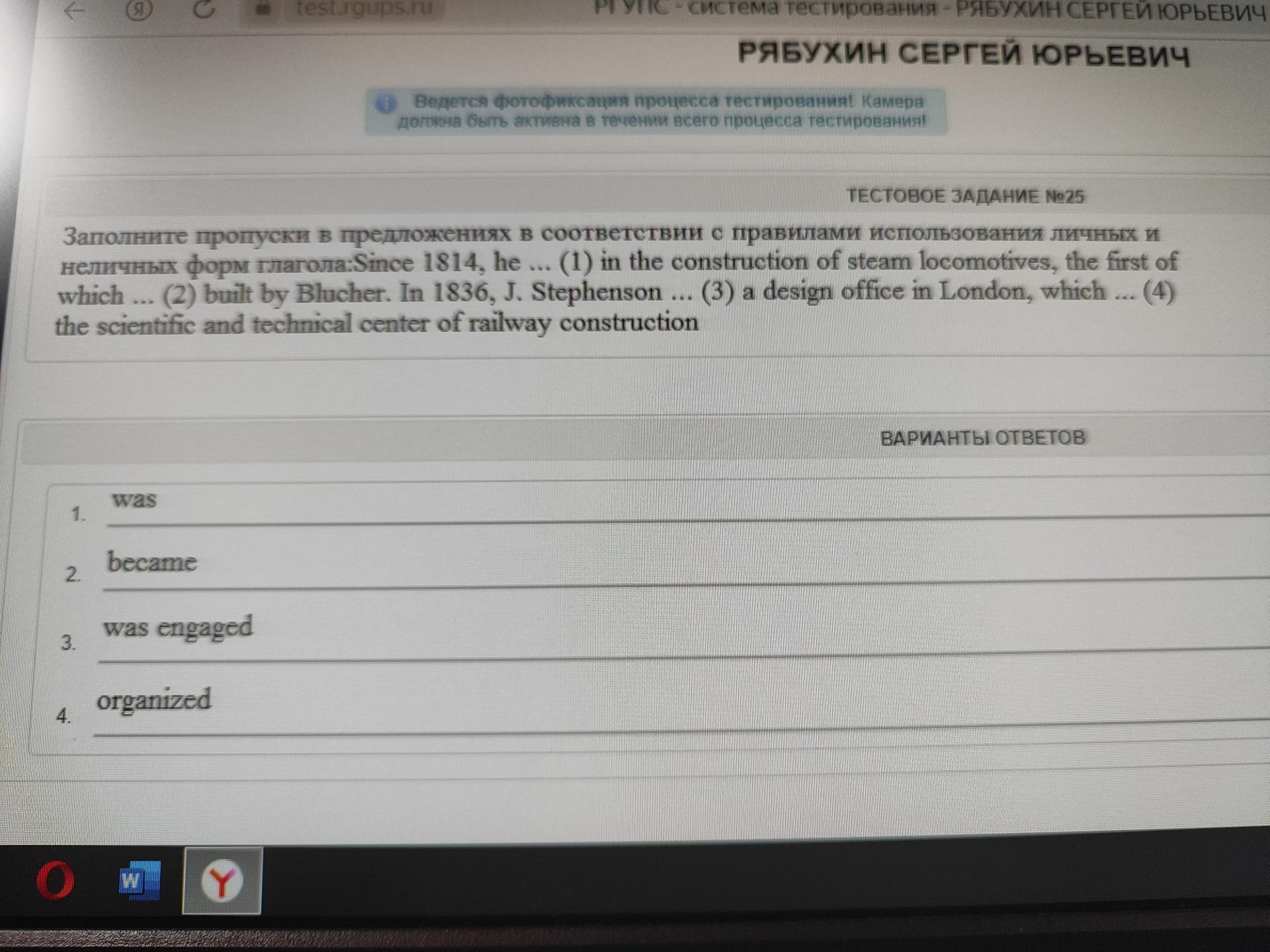 Условие: Правильно заполнить пропуски в предложениях