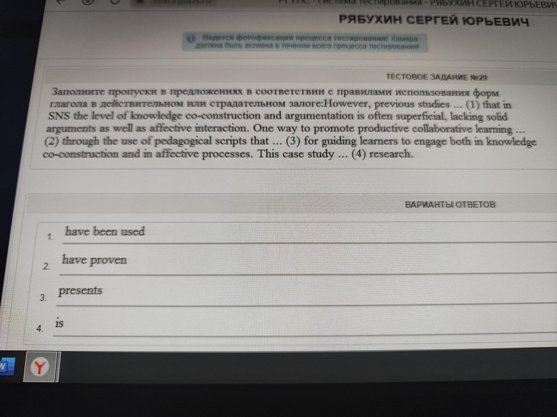 Условие: Вставить слова в верной последовательности