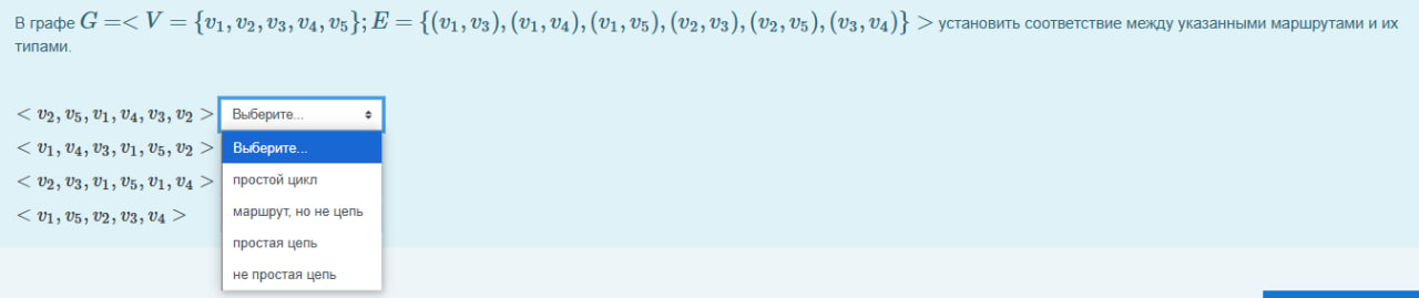Условие: реши задание