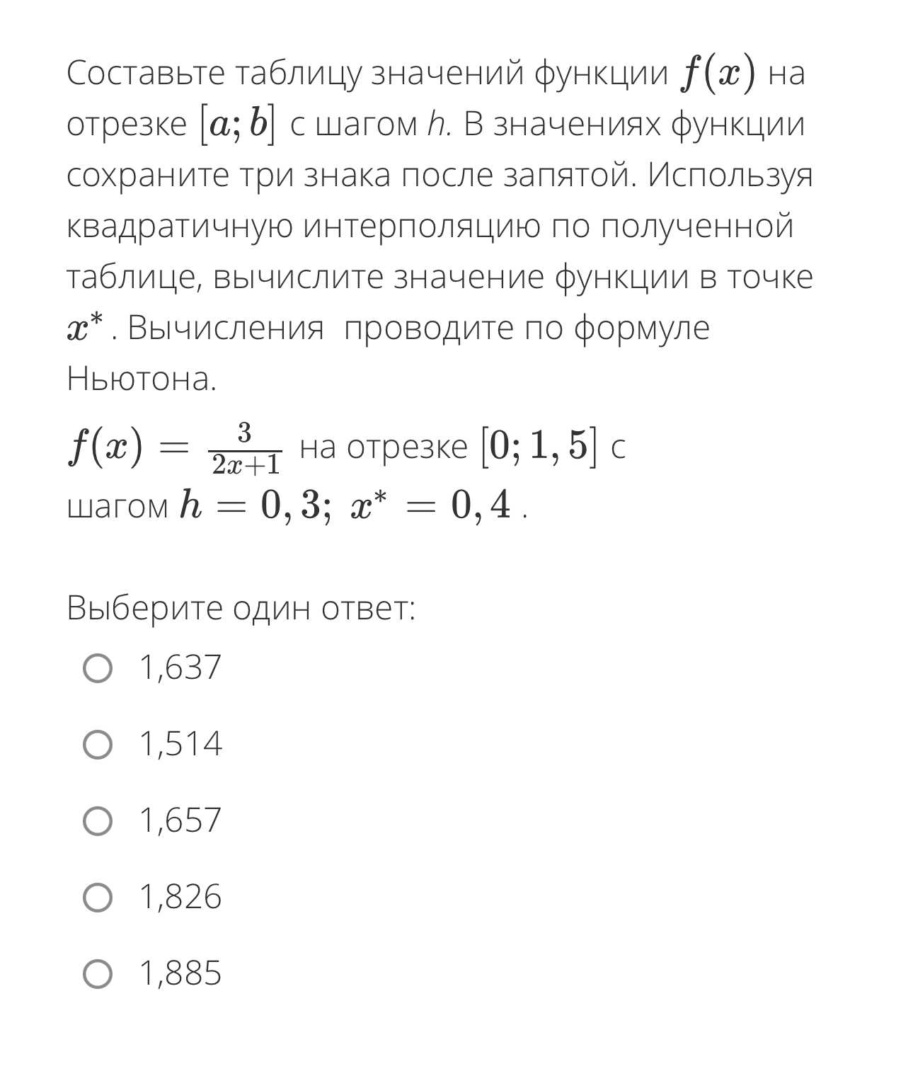 Условие: Составить таблицу значений функции f(x) на отрезке [a;b] с шагом h. В значениях функий сохраните три знака после запятой. Использу квадратичную интерполяцию   по полученной таблице вычислите значение функции в точке x*. Вычисление проводите по формуле Ньютона.