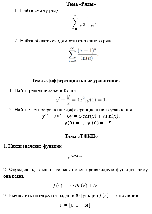 Условие: (x-1)^n/ln(n)
n=2