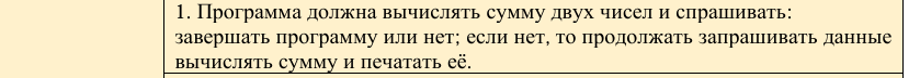 Условие: pascal цикл for