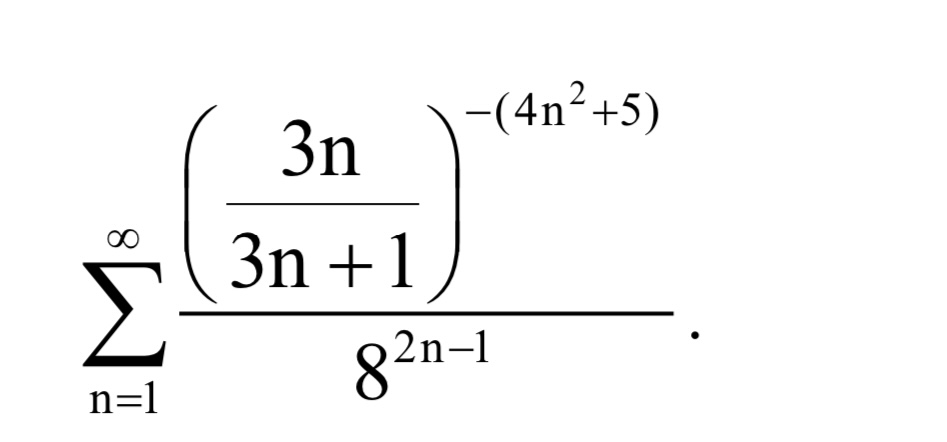 Условие: (((3n)/(3n+1))^(-(4n^2+5)))/(8^(2n-1))