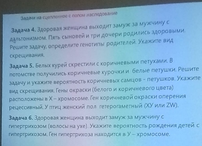 Условие: России