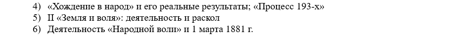 Условие: ответить на вопросы