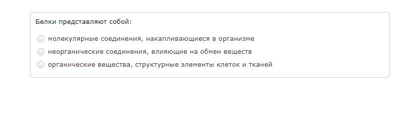 Условие: какой правильный ответ?