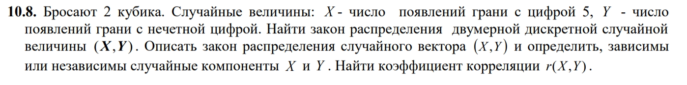Условие: решить задачу подробно