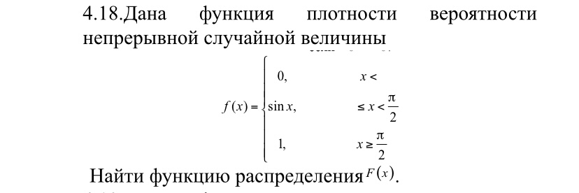 Условие: Дискретная случайная величина  - число появлений события  в двух независимых испытаниях. Вероятность наступления события  в каждом испытании постоянна,  Найти