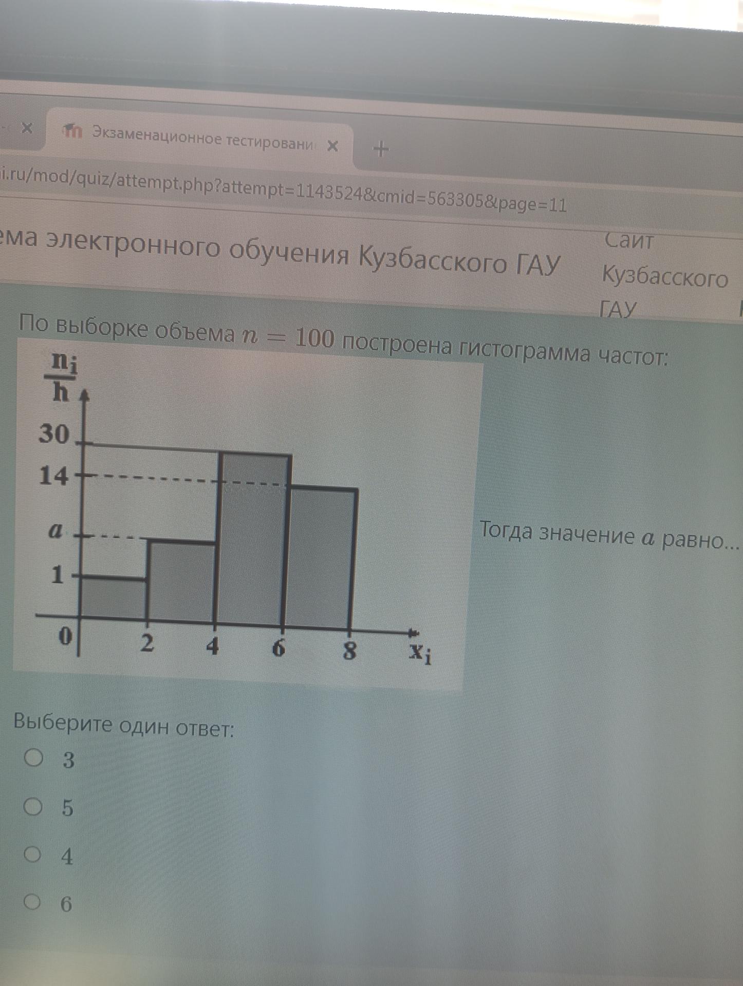 Условие: Только ответ