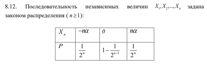 Условие: Реши то что на фото