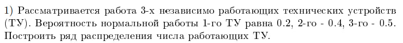 Условие: Реши задачу