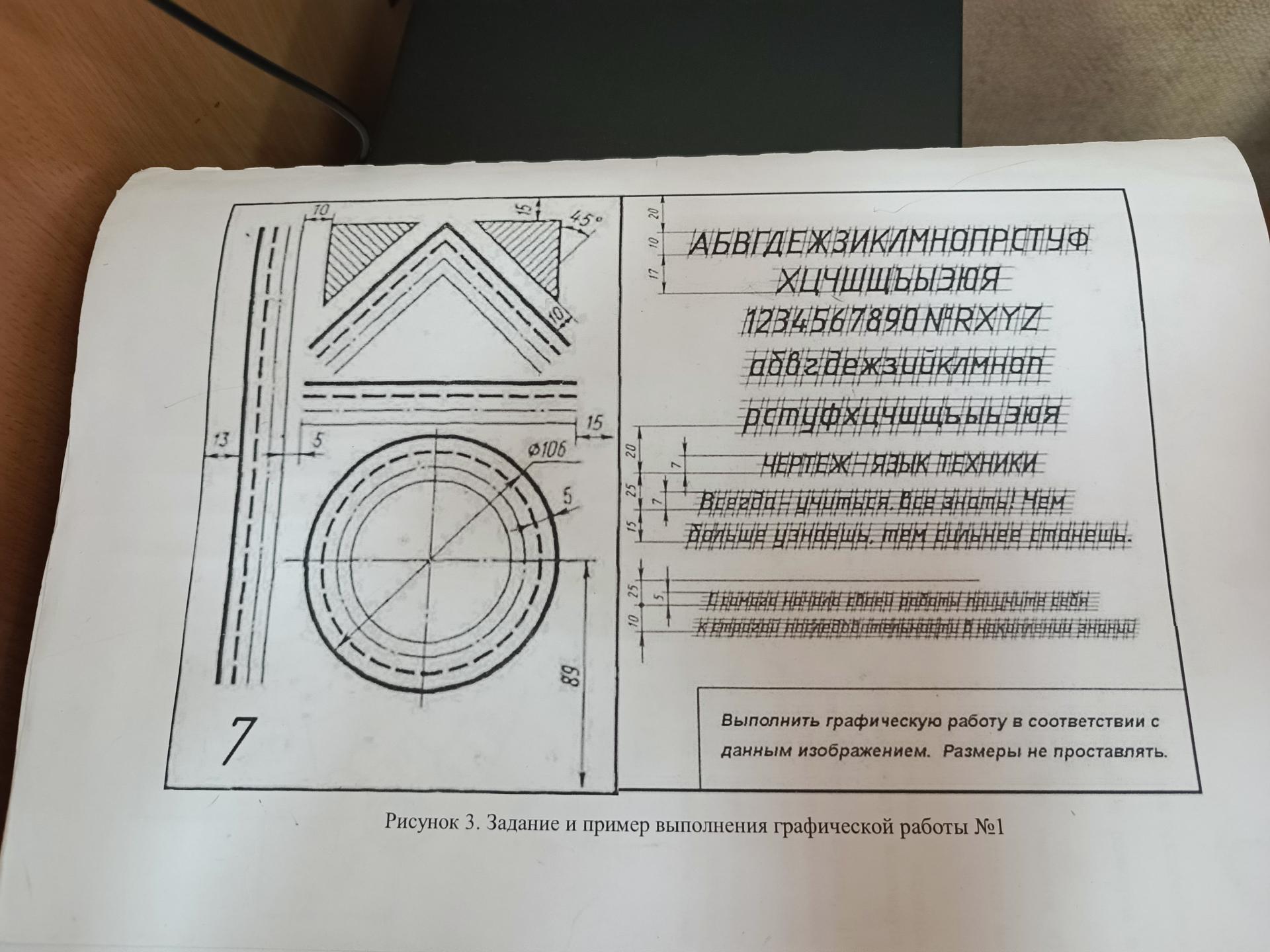 Условие: Условия в изображении