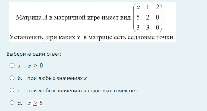 Условие: реши