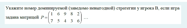 Условие: Выполнить задание