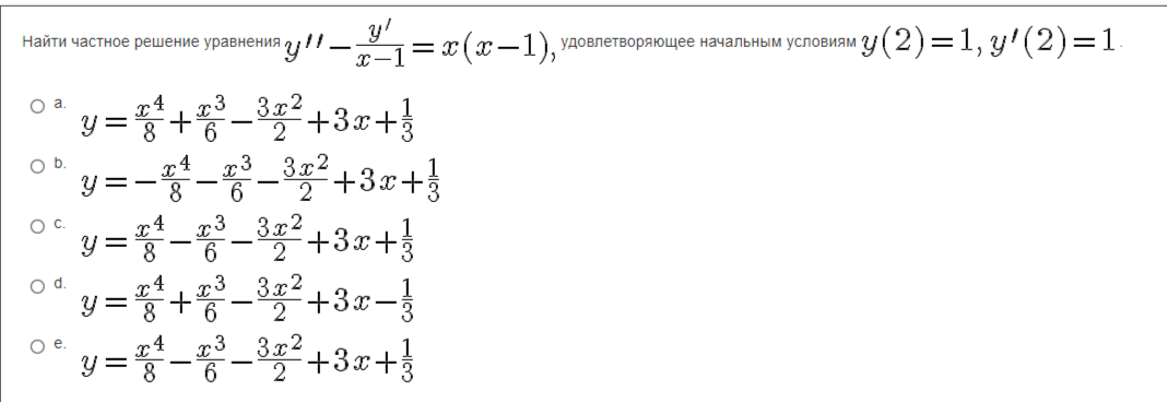 Условие: Найти частное решение уравнения