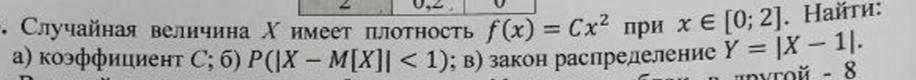 Условие: решить задачу подробно