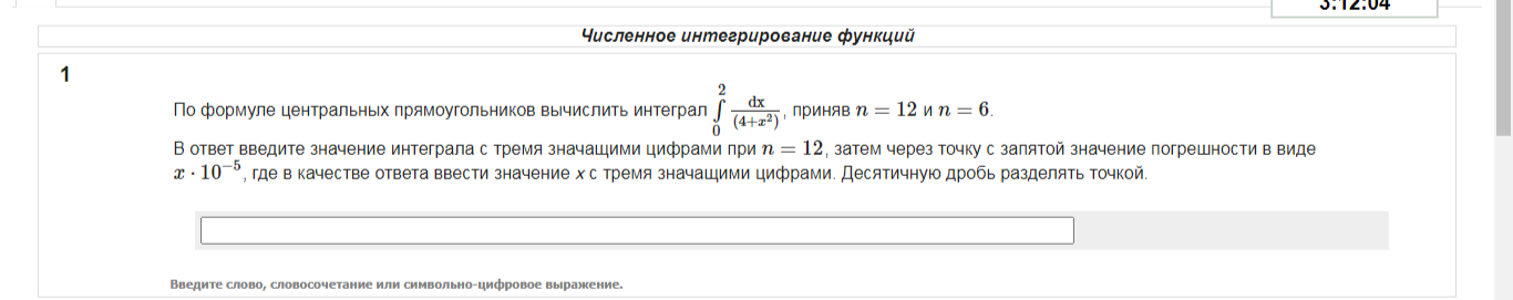 Условие: пеши задачу