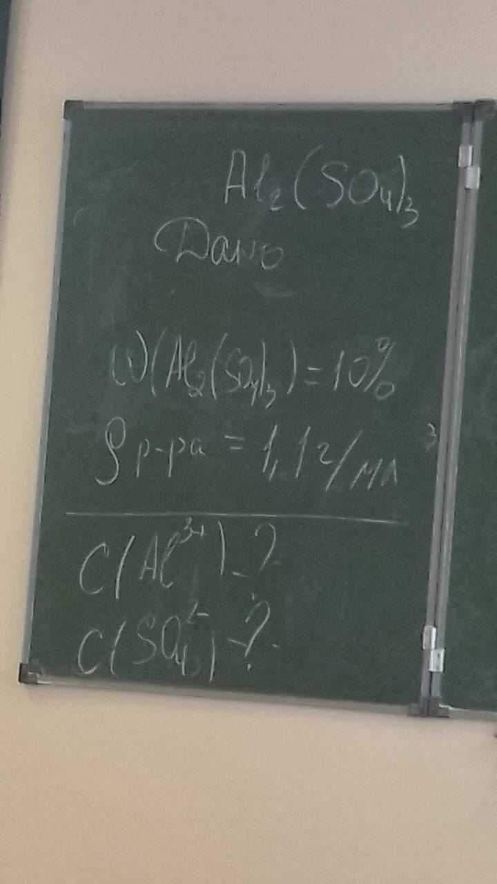 Условие: России