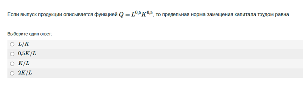 Условие: Выберите один ответ