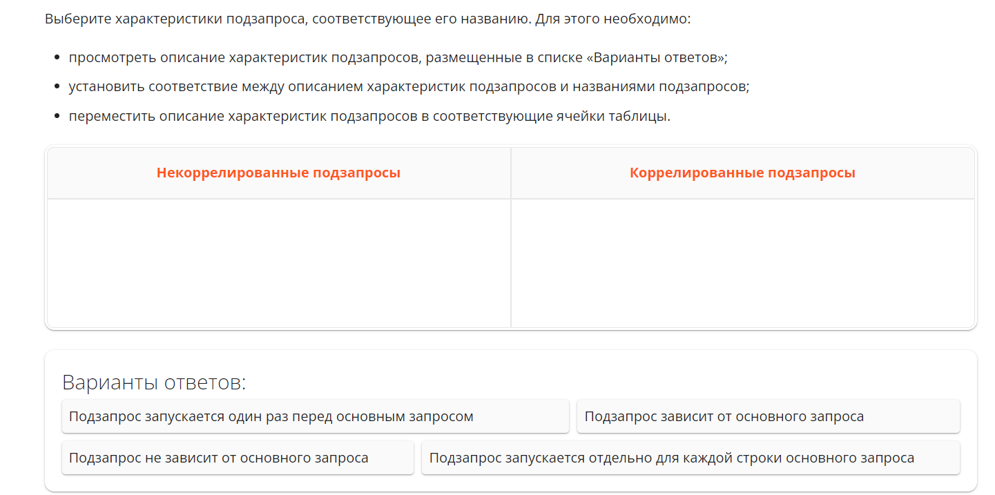 Условие: решай задачу по фотографии