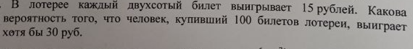 Условие: решить задачу подробно