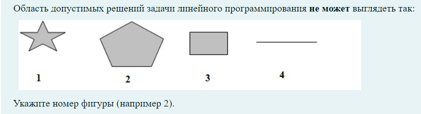 Условие: Решить задание