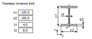 Условие: двутавровая консольная балка, нагруженная на свободном конце вертикальной силой P. Определите наименьший из двух  запасов прочности,

Длина балки L = 2000 мм
Вертикальная сила P = 10 000 Н
Допускаемые нормальные напряжения 250 МПа
Допускаемые касательные напряжения 130 МПа