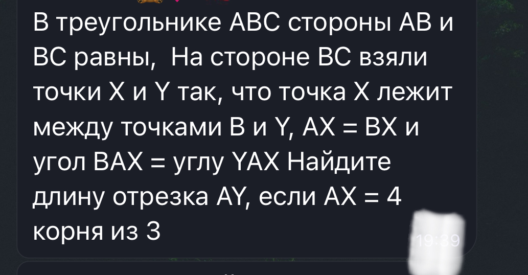 Условие: решить с рисунком