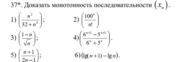 Условие: Решить