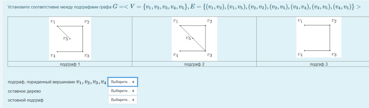 Условие: Реши задание