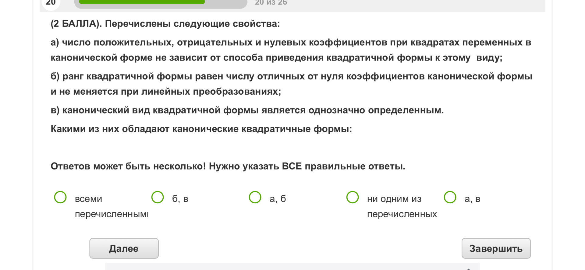 Условие: Помогите решить с картинки