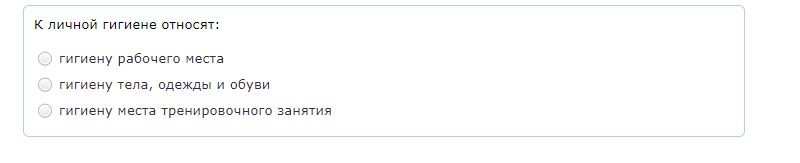 Условие: какой правильный ответ?
