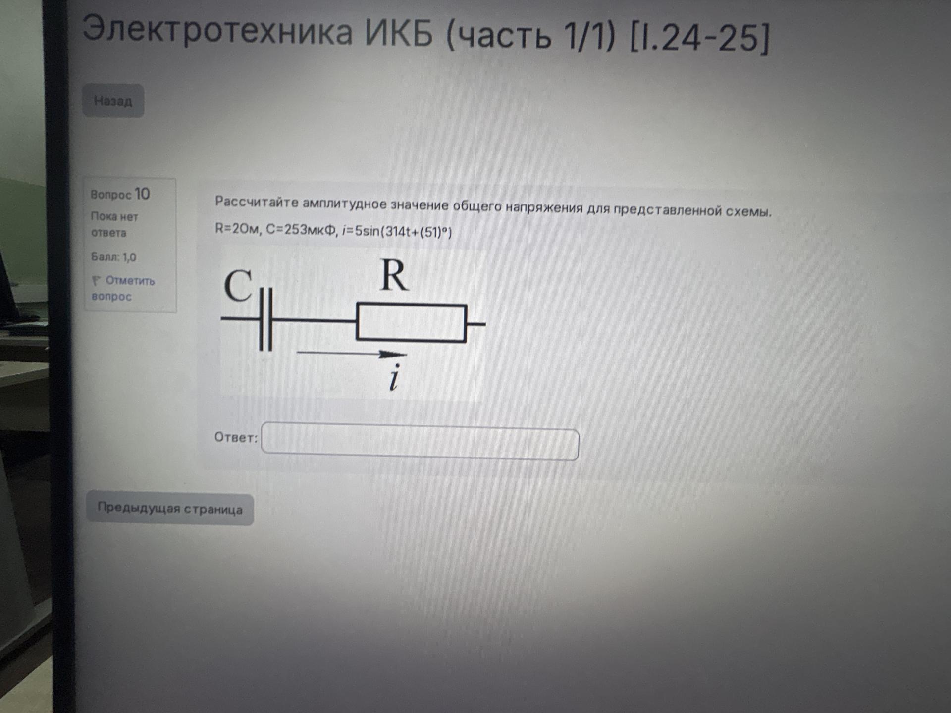 Условие: Реши