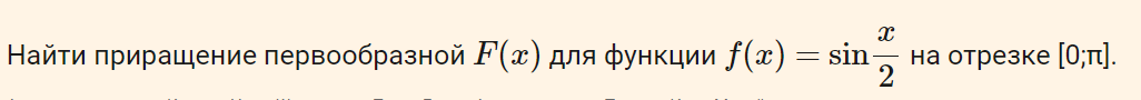 Условие: Решить. Ответ числом.