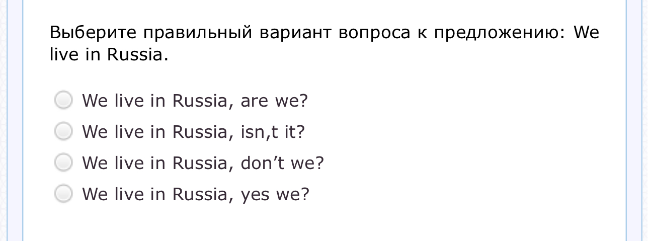 Условие: Какой ответ?