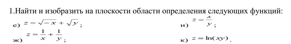 Условие: Решить пример и очень досконально подробно расписать все шаги с подробным объяснением всех применяемых формул теорем и определением.