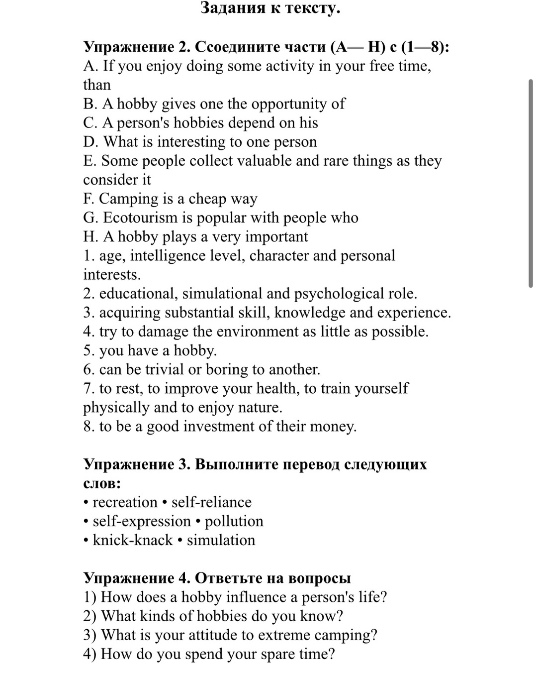 Условие: Решить задачи