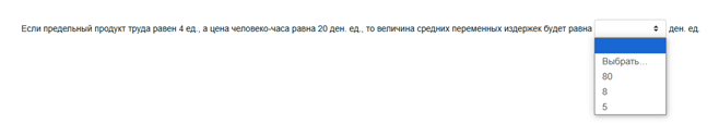 Условие: Выберите один  ответ