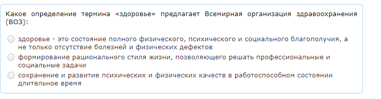 Условие: какой правильный ответ?
