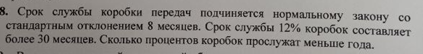 Условие: решить задачу подробно