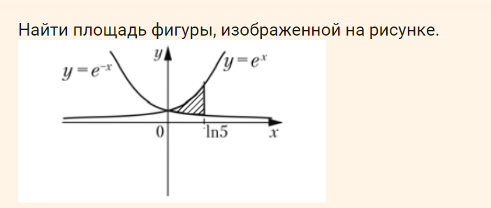 Условие: Решить.Ответ числом