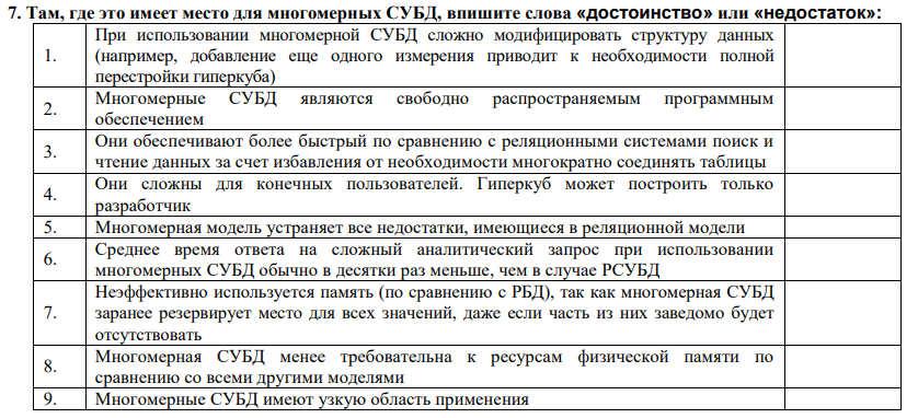 Условие: реши