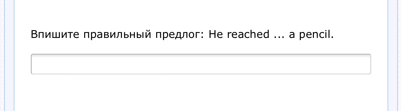 Условие: Какой ответ?