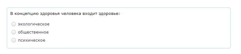 Условие: какой правильный ответ?