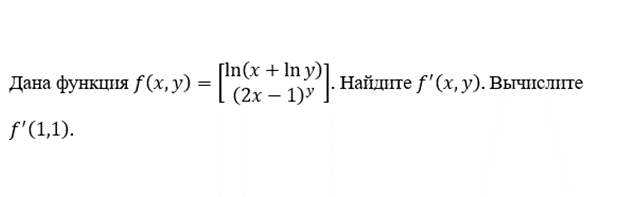 Условие: Найдите f′(x, y). Вычислите f′(1, 1).