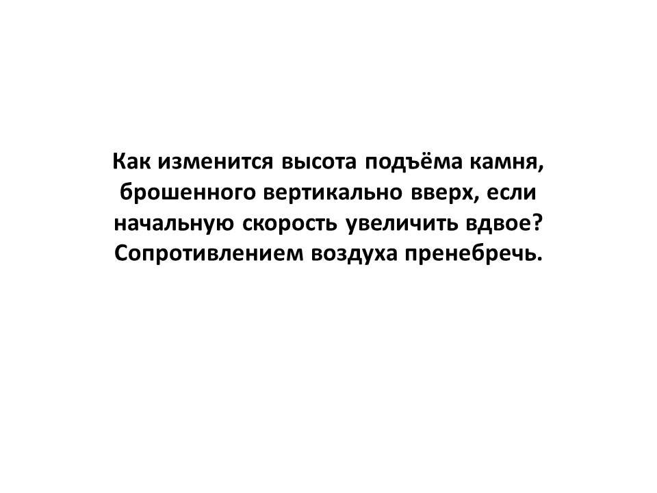 Условие: Решить задачу