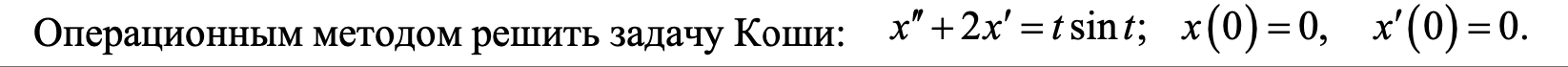 Условие: решить задание на изображении