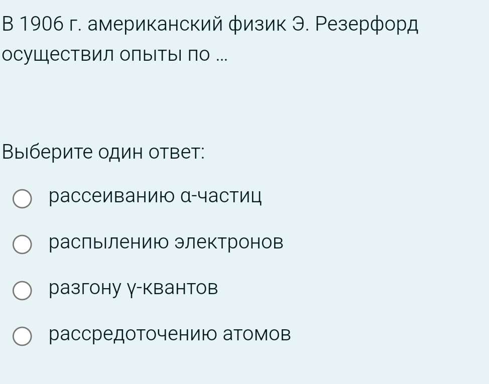 Условие: Дать ответ